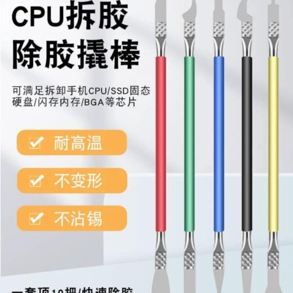 5/1 IC EXTRACTOR KGX-B13 (KAIGEXIN)